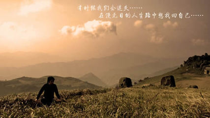 清醒