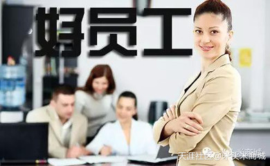 请用