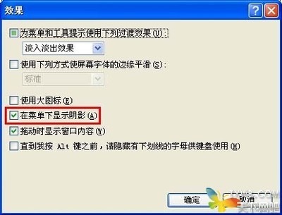 去掉