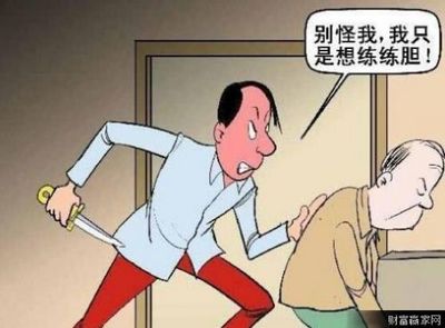 效仿