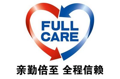 信赖