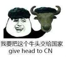 要把