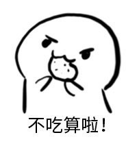 要不