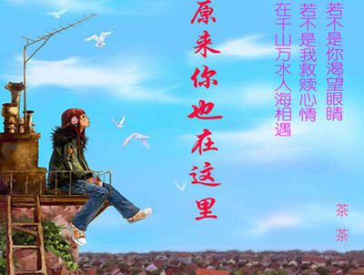 也在