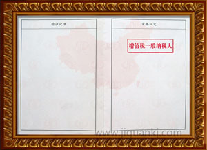 一般