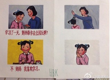 一次