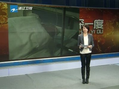 一度
