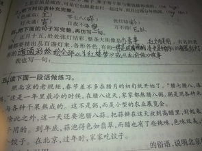 一就