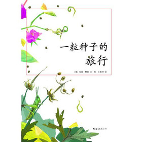 一粒