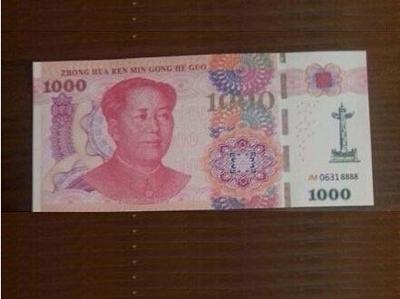 一千