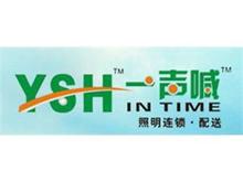 一声