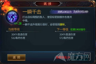 一瞬