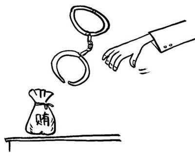 依法