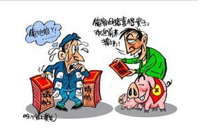 以往