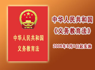 义务