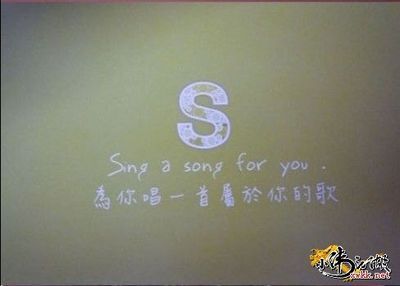 诠释