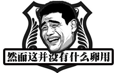 然而