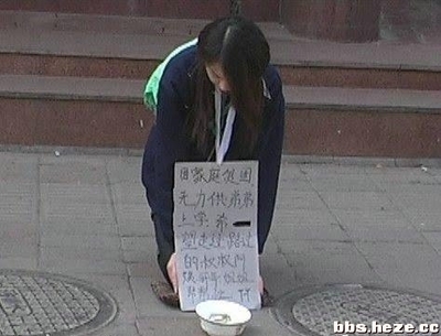 日后