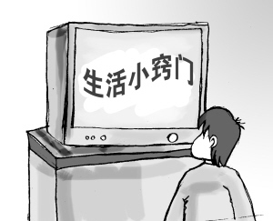 窍门
