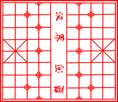棋盘