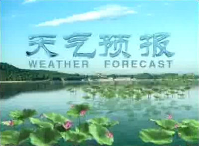 气象