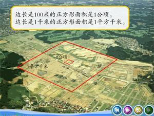 千米