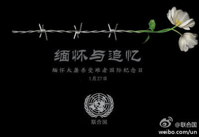 缅怀