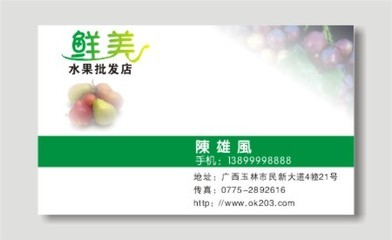 名片