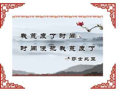 名言