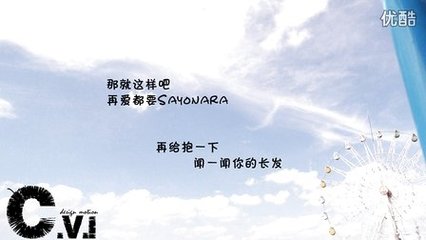那就