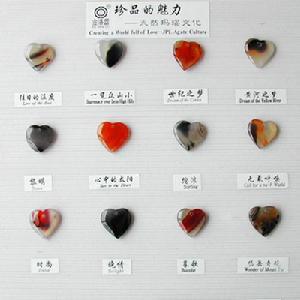 玛瑙