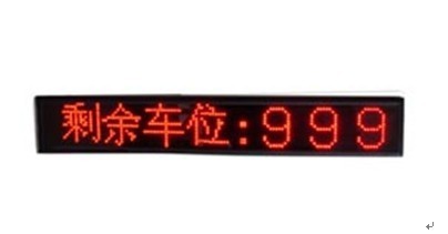 剩余