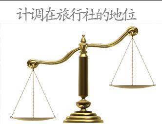 失衡