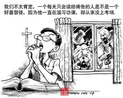 试探