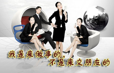 是来