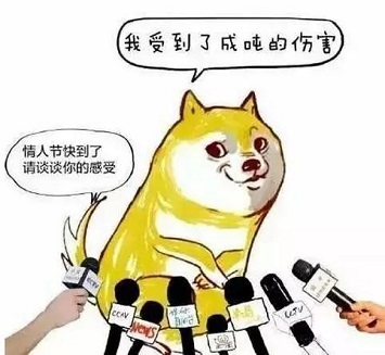 受到