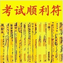 顺利