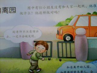 私自