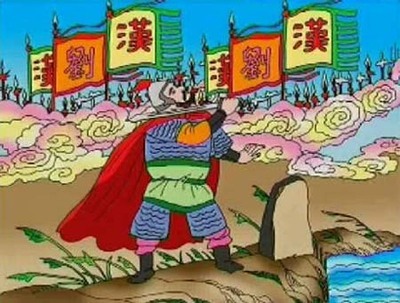 四面