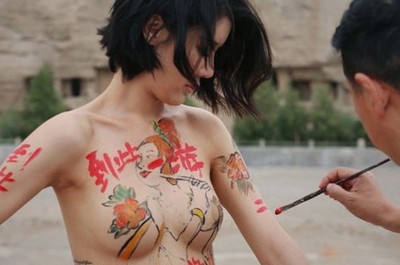 随意