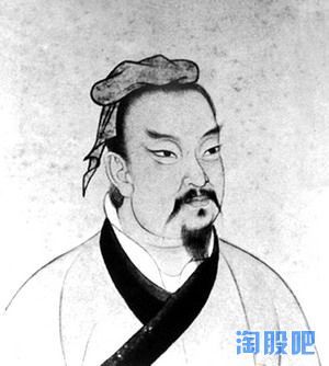 孙子