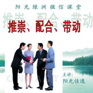 推崇