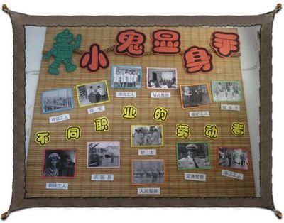 身手