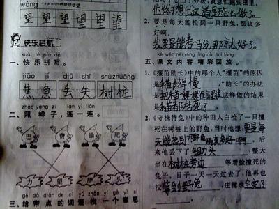 往常