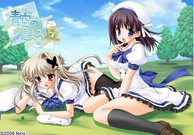 望见