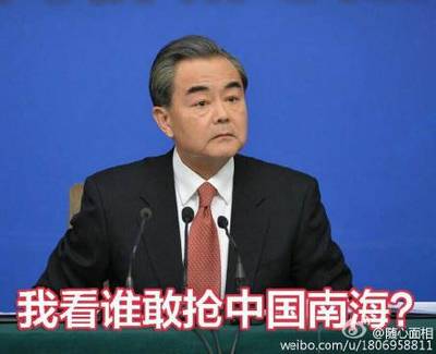 威严