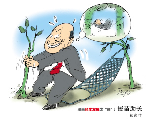 违背