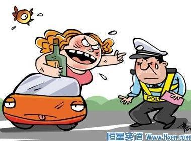 违反