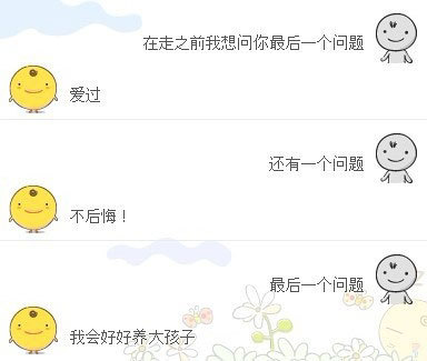 问你
