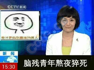 我才